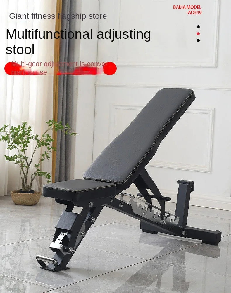 Adjustable dumbbell stool commercial multi-functional professional level bird recliner