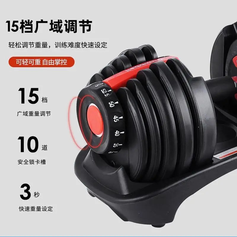 Adjustable Dumbbell Handle