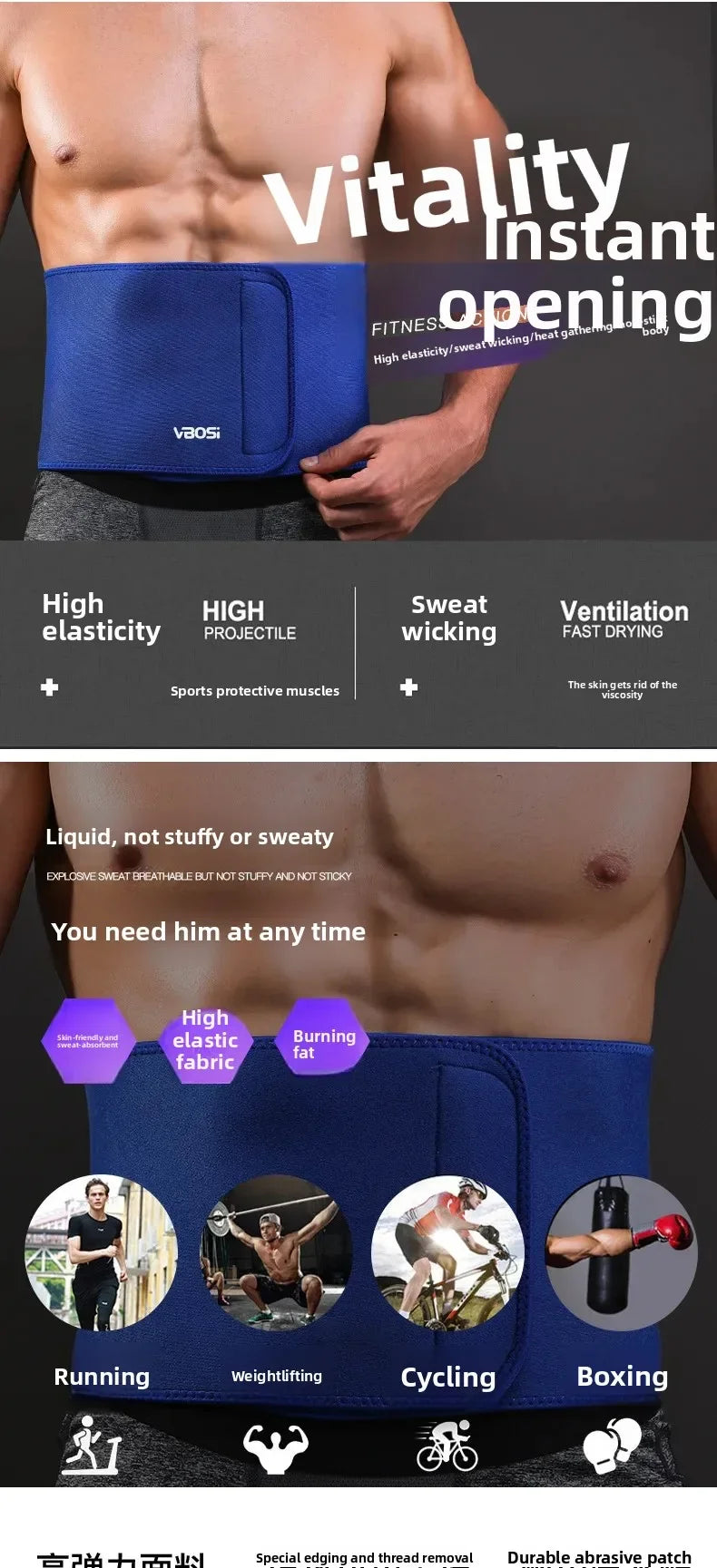 Fitness Waist Belt Sweat Protection for Outdoor Sports