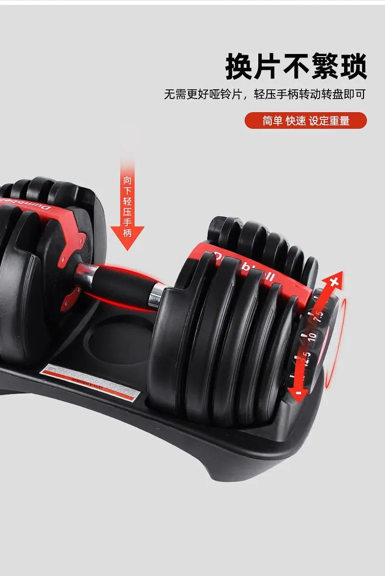 Adjustable Dumbbell Handle