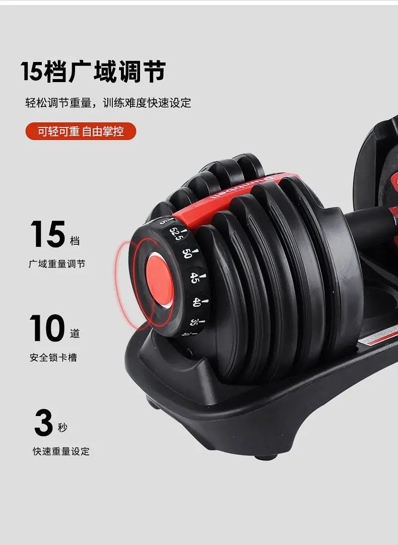 Adjustable Dumbbell Handle