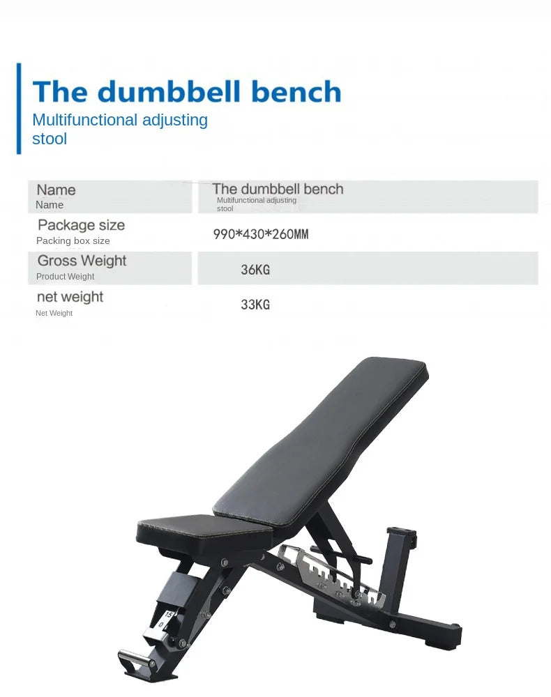 Adjustable dumbbell stool commercial multi-functional professional level bird recliner